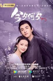 I love you, love of summer night, minor march, midsummer is full of love, consummation, beautiful youth swimming team, mr honesty, love is always online, the oath of love and unfamiliar lover 56 Historical Chinese Drama Ideas Drama Historical Tv Series China Culture
