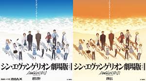 Illustration of the evangelion mark.10, one of the new eva units appearing in 3.0+1.0, by hideaki anno. Eva Monkey Is Spoiler Free On Twitter For Those Of You In Japan Who Saw Both Evangelion 3 0 1 0 And The 3 0 1 01 Version Did You Actually Notice The Differences Please Keep It Spoiler