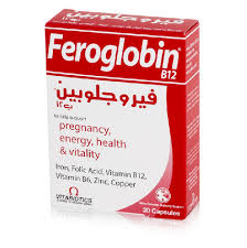 فيروجلوبين 30كبسول