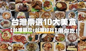 We did not find results for: å°ç£äººç¥¨é¸ æœ€æ„›å°åƒæŽ'è¡Œæ¦œ å°ç£è§€å·´ å°ç£å¥½è¡Œå¸¶ä½ åƒç¾Žé£Ÿ Jobus