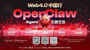 ME Group 领航Web4.0 系列全球活动- 全方位聚合AI 时代新机遇 ...