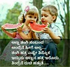 Here you will find the most fun collection of video status & awesome comedy funny movie scene video status. à²¨ à²— à²‡à²· à²Ÿà²µ à²¦ à²…à²£ à²£ à²…à²• à²• Kannada Kavanagalu And Jokes Facebook