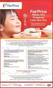 Got open and very well stocked. 17 Feb Ntuc Fairprice Cny Opening Hours Ntuc Fairprice Chinese New Year 2015 Opening Hours 7 20 Feb 2015 Singpromos Com