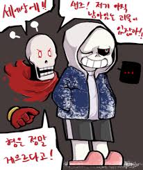 Here are some helpful navigation tips and features. Ask Dusttale What S Dusttale About And What Does The Main