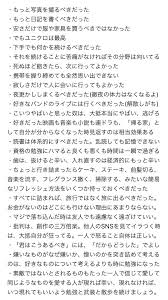 pin on やりたいこと