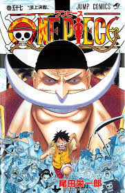 Volume Covers One Piece Manga One Piece Chapter One Piece Comic