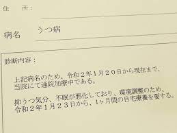 1:54 森保郎 3 260 просмотров. è¨ºæ–­æ›¸ã®ç™ºè¡Œã«ã¤ã„ã¦ å²é˜œé§…å¾'æ­©ï¼•åˆ† é˜ªé‡Žã‚¯ãƒªãƒ‹ãƒƒã‚¯