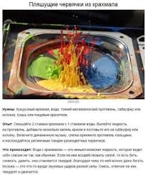 проект по окружающему миру 2 класс самая интересная наука 8 Volshebnyh Opytov Kotorye Zastavyat Detej Ahnut 05 Science For Kids Easy Science Preschool Science
