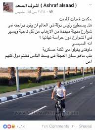 كنا نعمل بميزانية عشرة دولأشرف السعد: Ø¹Ø¨Ø¯Ø§Ù„Ù„Ù‡ Ø§Ù„ÙŠÙ…Ø§Ù†Ù‰ R6r9r7m3 Twitter
