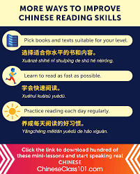 Learn Chinese - Chineseclass101.Com On Twitter: "Here Are More Amazing Ways  To Improve Your #Chinese Reading Skills! 👀 Ps: Learn Chinese With The Best  Free Online Resources, Just Click Here Https://T.co/Pjblwvgpvt  Https://T.co/P6Ebj2Srnk" /