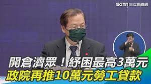 肺炎紓困專區 台灣活力創業家 銀髮樂齡學堂 證券下單 english 搜尋. Jfgadvjkxgcstm