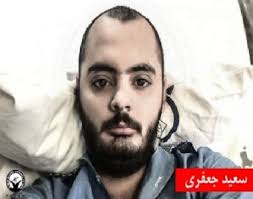 Said Jafari Summoned to the Court