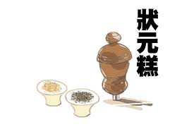 Search for text in url. ç‹€å…ƒç³•hashtag On Twitter