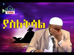 709 seuraajaa, 1,475 seurattavaa, 725 julkaisua. áˆµáˆ™á‰µ á‰ áŒ£áˆ á‹¨áˆšá‹«áˆµáˆˆá‰…áˆµ á‹¨áŠ á‰¥á‹±áˆ áŠ¡á‹› á‰³áˆªáŠ­ á‰  áŠ¡áˆµá‰³á‹ á‹«áˆ²áŠ• áŠ'áˆ© Yasin Nuru Youtube Nuru Youtube Movie Posters