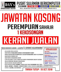 Jawatan kosong 2020 (kerajaan & swasta). Perlisaktif Jawatan Kosong Kerani Jualan 1 Kekosongan Facebook