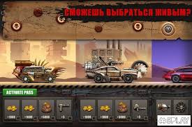 Zombie hill racing apk helps you killing time,playing a game,make money,earn money. Download Zombie Hill Racing Earn To Climb Apocalypse 1 7 5 Apk Mod Money For Android