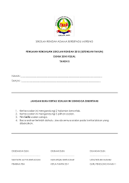 Senarai terbesar kuiz matematik tahun 5 yang hebat dan via skoloh.com. Peperiksaan Pertengahan Tahun 5 Dunia Seni Visual Kssr