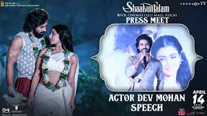 Actor Dev Mohan Speech @ LULU Mall - Kochi | Shaakuntalam | Samantha |  Gunasekhar | Neelima Guna - YouTube