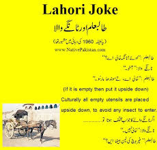 Everyone's life smile is a crucial thing without smile life will make your condemnation. 50 Jokes Wallpaper In Urdu On Wallpapersafari