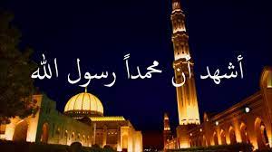 مواقيت الصلاة اليوم الثلاثاء 02 مارس 2021الموافق هجري18 رجب 1442في محافظة ظفار. Ø­Ø§Ù† Ø§Ù„Ø£Ù† Ù…ÙˆØ¹Ø¯ Ø£Ø°Ø§Ù† Ø§Ù„Ø¹Ø´Ø§Ø¡ Ø­Ø³Ø¨ Ø§Ù„ØªÙˆÙ‚ÙŠØª Ø§Ù„Ù…Ø­Ù„ÙŠ Ù„Ø³Ù„Ø·Ù†Ø© Ø¹ Ù…Ø§Ù† ÙˆØ¶ÙˆØ§Ø­ÙŠÙ‡Ø§ Youtube