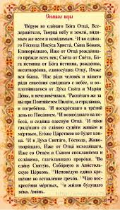 где же мой дом христианский фильм на русском языке Pin Na Doske Molitvoslov