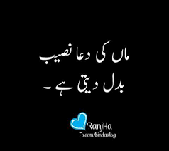 Latest funny jokes in urdu sms 2021. Funny Sms Urdu Poetry Home Facebook