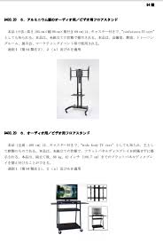  0 9154 greet 30  1 9161 random 5  2 9155 spawn 100. Free Download Wco Compendium Of Classification Opinion Pdf Ver