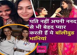 Maybe you would like to learn more about one of these? à¤ªà¤¤ à¤¨à¤¹ à¤¨à¤¨à¤¦ à¤ªà¤° à¤­ à¤ª à¤¯ à¤° à¤² à¤Ÿ à¤¤ à¤¹ à¤¯ à¤¬ à¤² à¤µ à¤¡ à¤­ à¤­ à¤¯ Bollywood Bhabhi And Their Sisters In Laws Nari Punjab Kesari