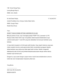Whatsapp atau sms tidak tergunapakai. Surat Tunjuk Sebab Ketidakhadiran