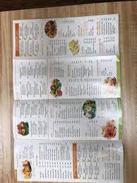 980 likes · 3 talking about this · 834 were here. Gold Bowl Chinese Restaurant 18 Photos 40 Reviews Chinese 749 Central St Leominster Ma United States Restaurant Reviews Phone Number Menu