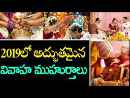 The calendar below shows all the marriage muhurats in 2021. 2019 Hindhu Marriage Dates With Muhurtham Timings Best Dates To Get Married In 2019 News Mantra Youtube