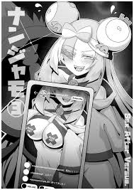 pokemon | pocket monsters パロディ - エロ漫画 momon:GA（モモンガッ!!）