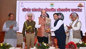 राज्यपाल श्री रमेन डेका की पहल पर पंडित रविशंकर शुक्ल विश्वविद्यालय में स्थापित  महान संत, समाज सुधारक और सांस्कृतिक चेतना के प्रणेता ...