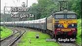 Слушать ishtitioner rail garita онлайн. Istishoner Rail Garita By Runa Laila Youtube