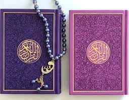 my islamic gift house islamic gifts muslim prayer room ideas quran