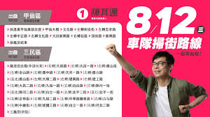 Archived 21 aug 2020 18:08:25 utc. é™³å»ºä»chen Chien Jen