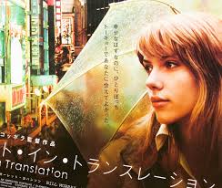 The lost ones (movie) 2018; Lost In Translation B2 Japan