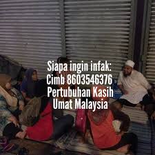 Kelab guru & kakitangan skbb 2020 pemegang amanah / kuasa : Ebit Lew Pohon Doakan Cita Cita Saya Ye Bantu Anak Facebook