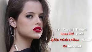 حقائق و معلومات صادمة لاتعرفها عن جي بطلة مسلسل اسرار اينجل - YouTube