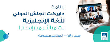 Zamericanenglish بعض مميزات التطبيق لتعلم اللغة الانجليزية والتي لا توجد في. School Of English World Leader In English Education Direct English