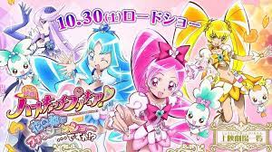 heartcatch precure プリキュア ハートキャッチプリキュア