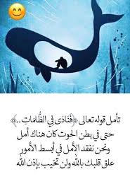 إلا أن مالكا رحمه الله ذهب إلى أن ذلك في كلأ الفلوات والصحاري، وما لا تملك رقبة الأرض فيه، وجعل والحاصل: Ø§Ø¹Ø±Ù Ø¯ÙÙÙ ÙÙØ§Ø¯Ù ÙÙ Ø§ÙØ¸ÙÙØ§Øª Ø£Ù ÙØ§ Ø¢ÙÙ Ø¥ÙØ§ Ø§ÙØª Ø³Ø¨Ø­Ø§ÙÙ Facebook