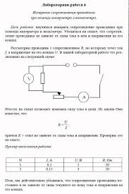 гдз по русскому языку 2 класс байкова малаховская рабочая тетрадь Pin Ot Polzovatelya Yerkin Tuiakov Na Doske Klass Klass Fizika Prirodovedenie
