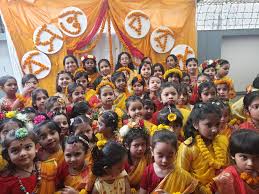 বার্ষিক ক্রীড়া প্রতিযোগিতা