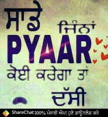 Read these love quotes and. 15 Punjabi Quotes Ideas Punjabi Quotes Funny Quotes Quotes