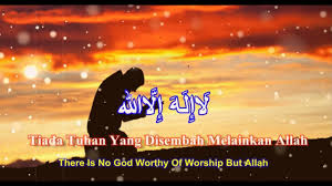 Bacaan doa agar cepat kaya rukun islam. Zikir Munajat Lailahaillallah Al Malikul Haqqul Mubin Youtube
