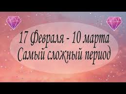 у кого что болит тот о том и говорит Majya Simvol Istoricheskoj Lzhi Youtube V 2020 G Majya Simvoly Simvoly Maj