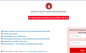 Bseb 10th result 2021, bihar board 10th matric result 2021: Bseb Bihar Board 12th Admit Card To Be Released Today On Bsebinteredu In Check For More Details Here Pagalguy