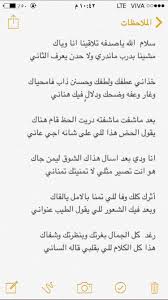 رغد آل سعود Pa Twitter قصيده كتبت لي و اشكر من كتبها جزيل شكر و صح لسانه كلمات جدا جميله خرجت من شخص متمكن اتمنى له توفيق دائما 8llq
