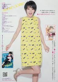剛力彩芽ayame gouriki モデル ごうりきあやめ 女優